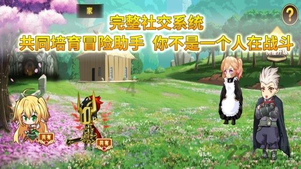 老公一个月工资才3000多我能管家吗？游戏画面