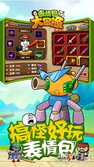北京2023年退休医保补缴1年多少？游戏画面