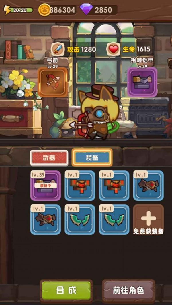 合金装备幸存