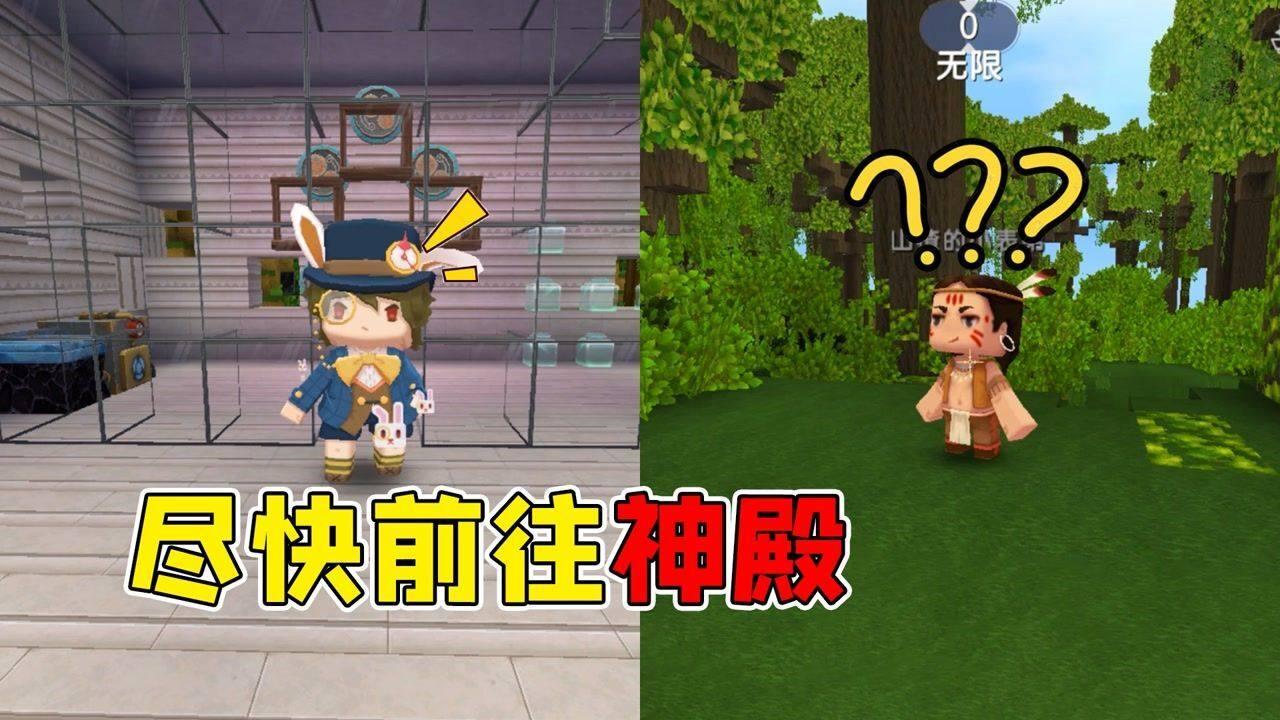 逃离蜥蜴森林