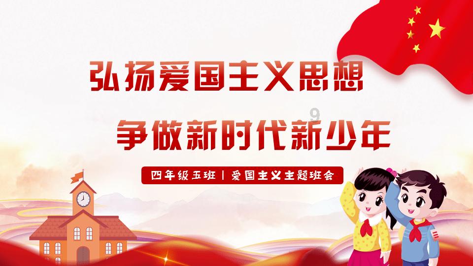 逗小猴开心系列208