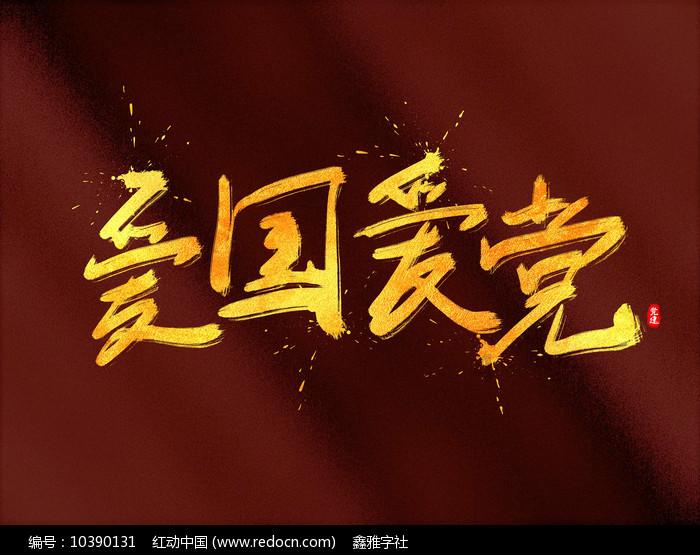 迷失的考古女孩