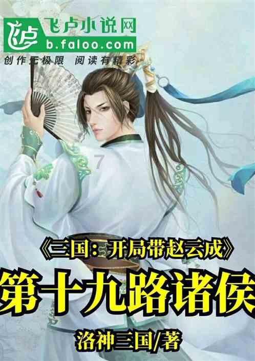 玩具战斗机大战