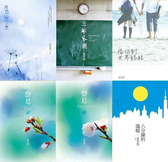 公主烹饪蛋糕